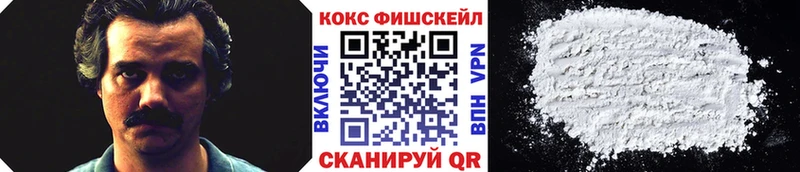 Купить наркотики сайты Красновишерск Cocaine МДМА Бошки Шишки Меф СК