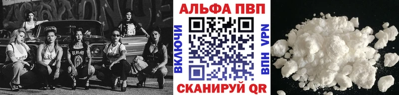 купить   Красновишерск  Alpha-PVP крисы CK 