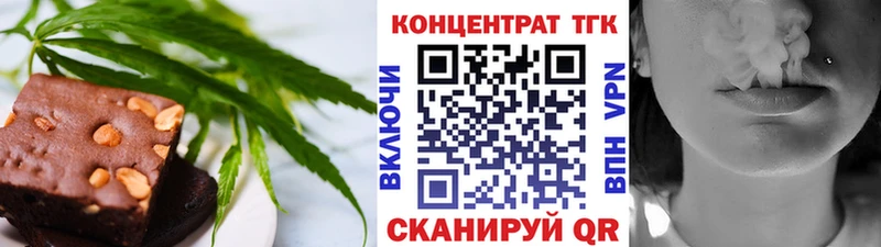 Печенье с ТГК конопля  Красновишерск 
