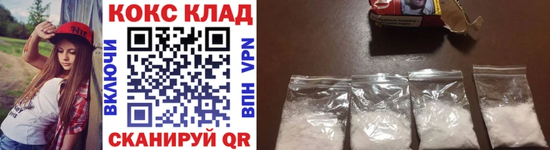 Cocaine FishScale  Красновишерск 