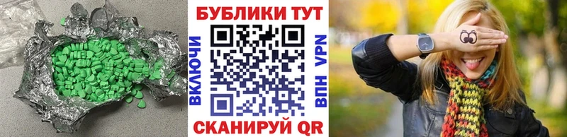 Экстази mix закладка ссылка на мегу ТОР Красновишерск