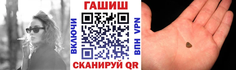 ГАШИШ хэш Красновишерск