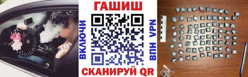 OMG маркетплейс купить наркоту Красновишерск ГАШ 40% ТГК