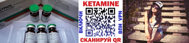 цены   Красновишерск  KRAKEN сайт  Кетамин VHQ 