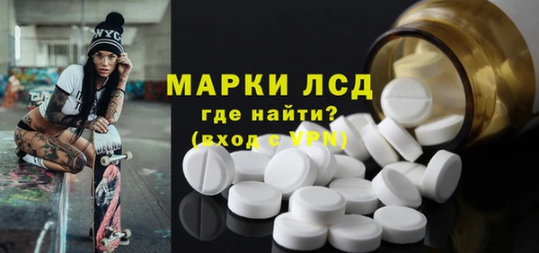 бутик Россошь