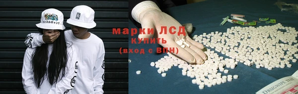 соль ск Абаза