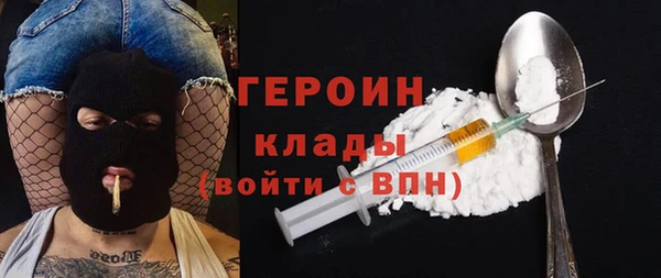 альфа пвп VHQ Абинск