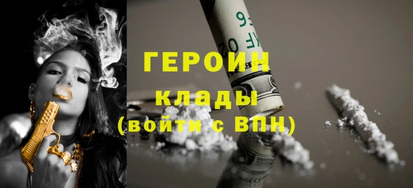 соль ск Абаза