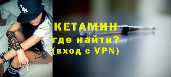 альфа пвп VHQ Абинск