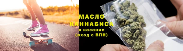 соль ск Абаза