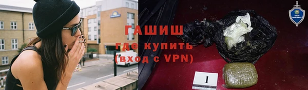 прущие грибы Абдулино