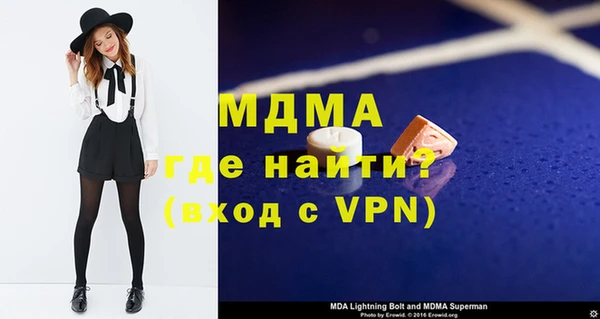 альфа пвп VHQ Абинск