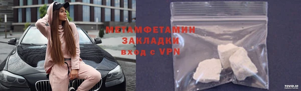 соль ск Абаза