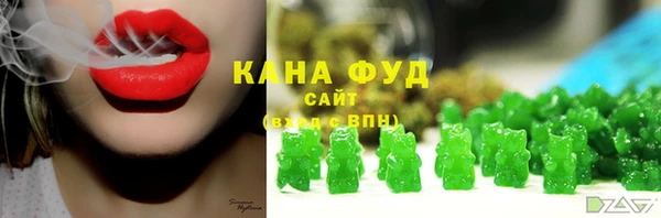 прущие грибы Абдулино