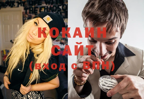 альфа пвп VHQ Абинск