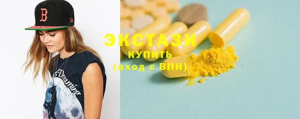 прущие грибы Абдулино