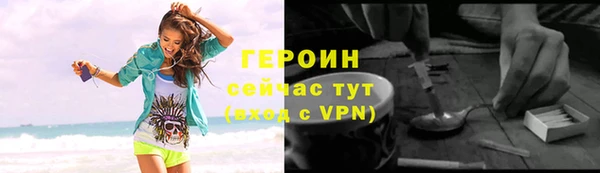 прущие грибы Абдулино