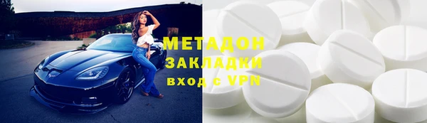 соль ск Абаза
