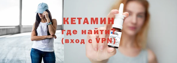 альфа пвп VHQ Абинск