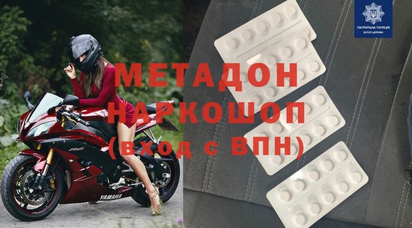 альфа пвп VHQ Абинск