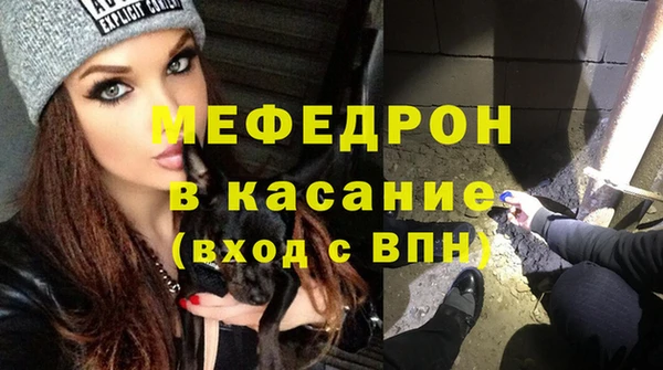 прущие грибы Абдулино