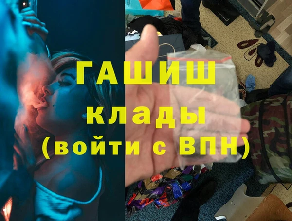 соль ск Абаза