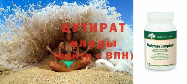 прущие грибы Абдулино