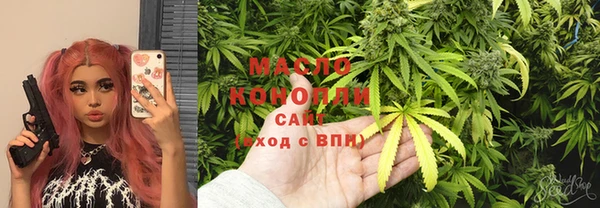 прущие грибы Абдулино