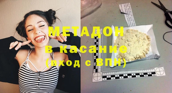 альфа пвп VHQ Абинск