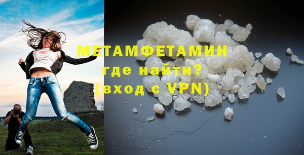 мефедрон Новосибирск