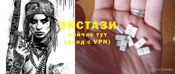 соль ск Абаза