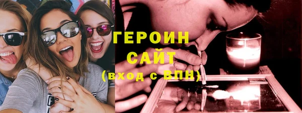 прущие грибы Абдулино