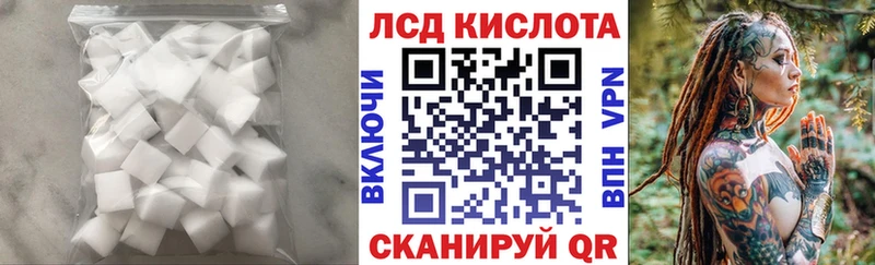 ЛСД экстази ecstasy Красновишерск