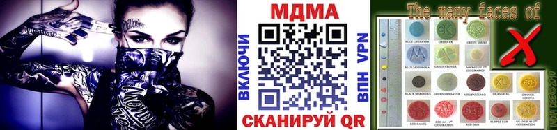 магазин продажи   гидра ТОР  MDMA VHQ  Красновишерск 