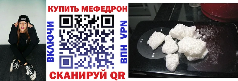MEGA   Красновишерск  МЯУ-МЯУ 4 MMC  что такое  