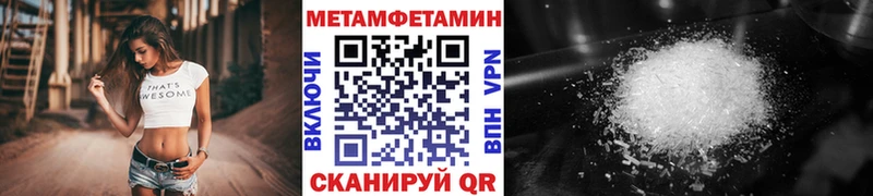 Метамфетамин кристалл  дарк нет какой сайт  Красновишерск  магазин продажи  